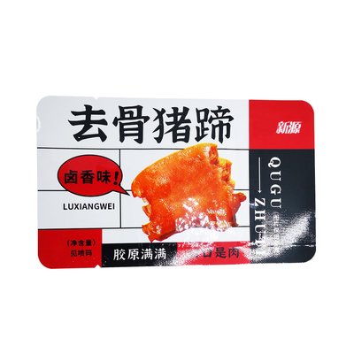 ซื้อ 3 ซีลด้านกระเป๋า Flat กระเป๋าแผ่นแผ่นผิวเคลือบ Retort กระเป๋าสําหรับการบรรจุเนื้อ อาหารสัตว์ปลา online manufacture